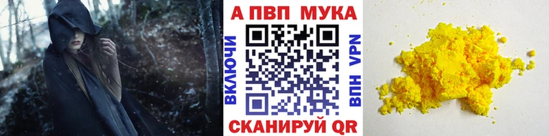 Наркошоп купить Конопля СОЛЬ ГАШ Меф мяу мяу КОКАИН Железногорск-Илимский