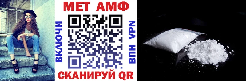 Amphetamine Premium  Купить  Железногорск-Илимский 