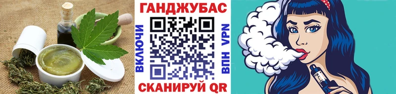 Canna-Cookies конопля  Купить где  Железногорск-Илимский 
