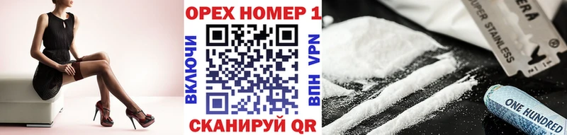 КОКАИН Fish Scale  Купить где  Железногорск-Илимский 
