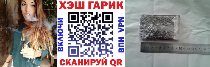 Гашиш Ice-O-Lator  Купить  Железногорск-Илимский 