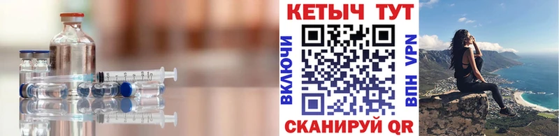 Купить Железногорск-Илимский КЕТАМИН ketamine