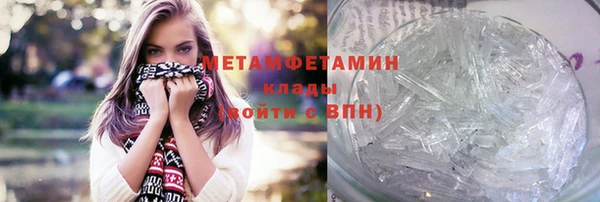 альфа пвп Инта