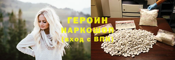 альфа пвп Инта