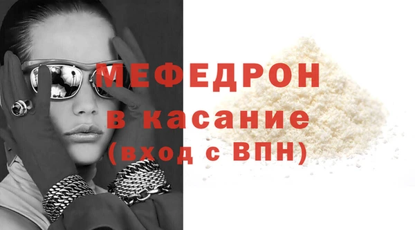 экстази Иннополис