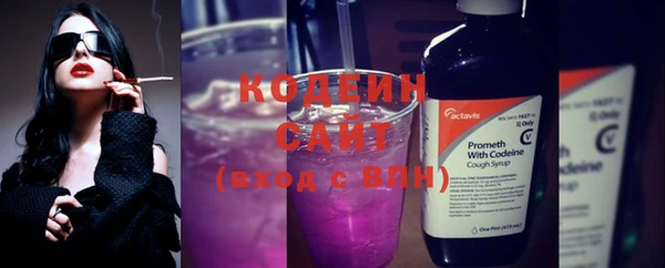 альфа пвп Инта