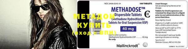 экстази Иннополис