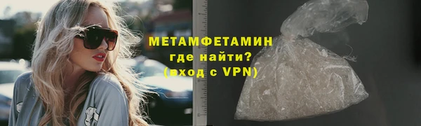 бутират Каменка