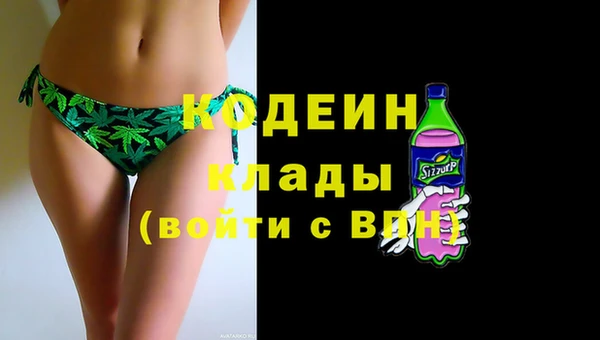кокаин Каменногорск