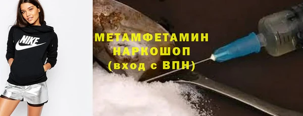 кокаин Каменногорск