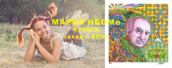 альфа пвп Инта