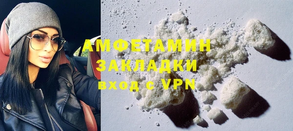 альфа пвп Инта
