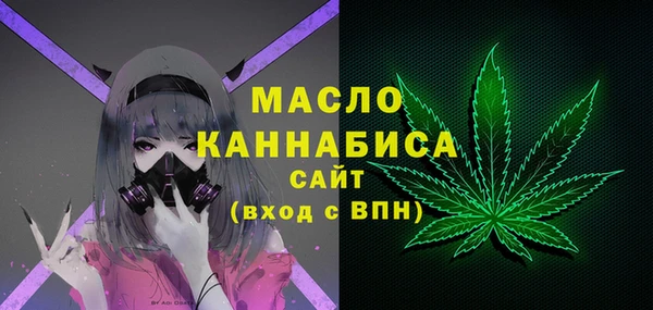 скорость mdpv Каменск-Шахтинский