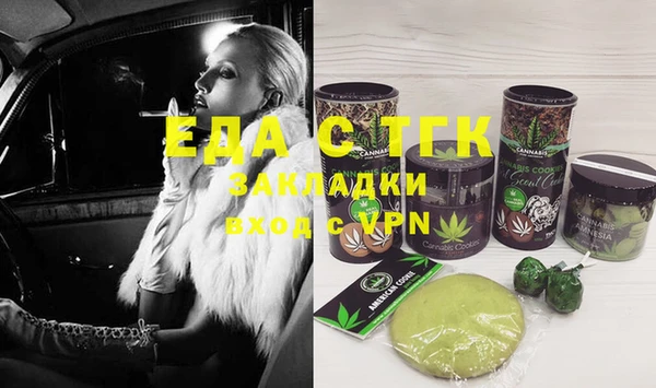 альфа пвп Инта