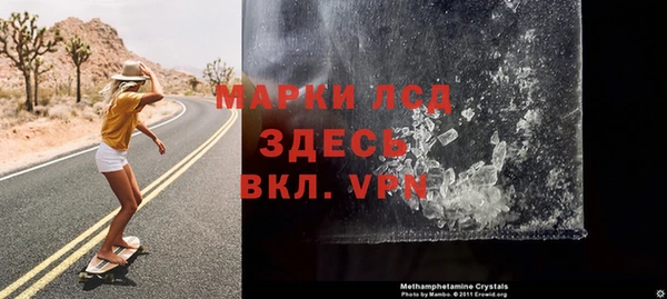 экстази Иннополис