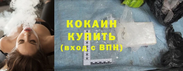 бутират Каменка