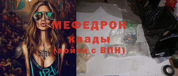 бутират Каменка