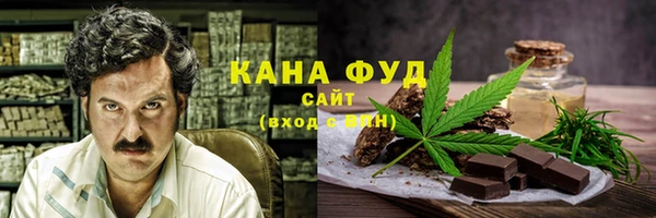 бутират Каменка