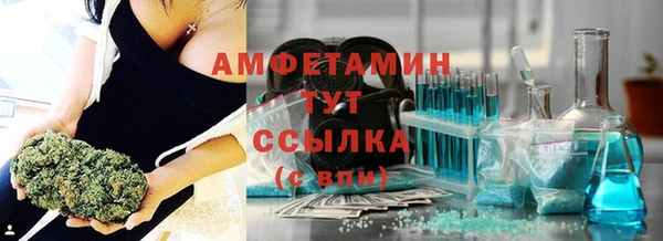 кокаин Каменногорск