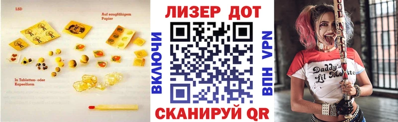 Купить  Железногорск-Илимский  Лсд 25 экстази ecstasy 