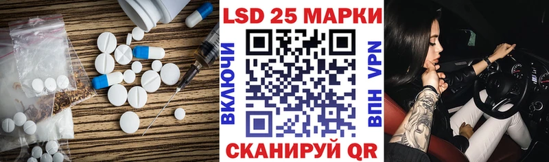 LSD-25 экстази кислота Железногорск-Илимский