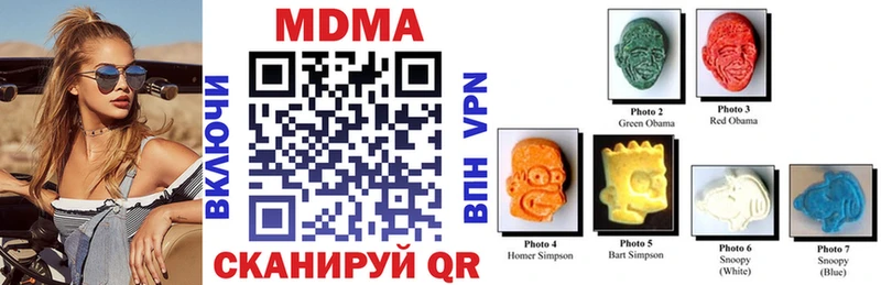 МДМА crystal  Купить где  Железногорск-Илимский 