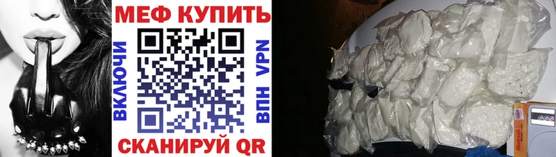 Меф 4 MMC  Купить закладки  Железногорск-Илимский 