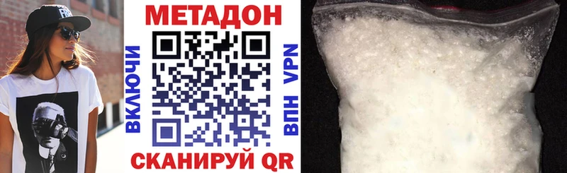 Купить  Железногорск-Илимский  МЕТАДОН мёд 