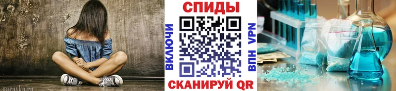 Купить закладки  Железногорск-Илимский  МЕТАМФЕТАМИН мет 